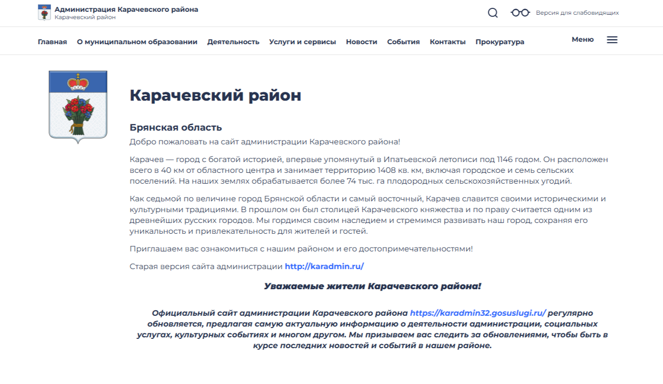 Товар