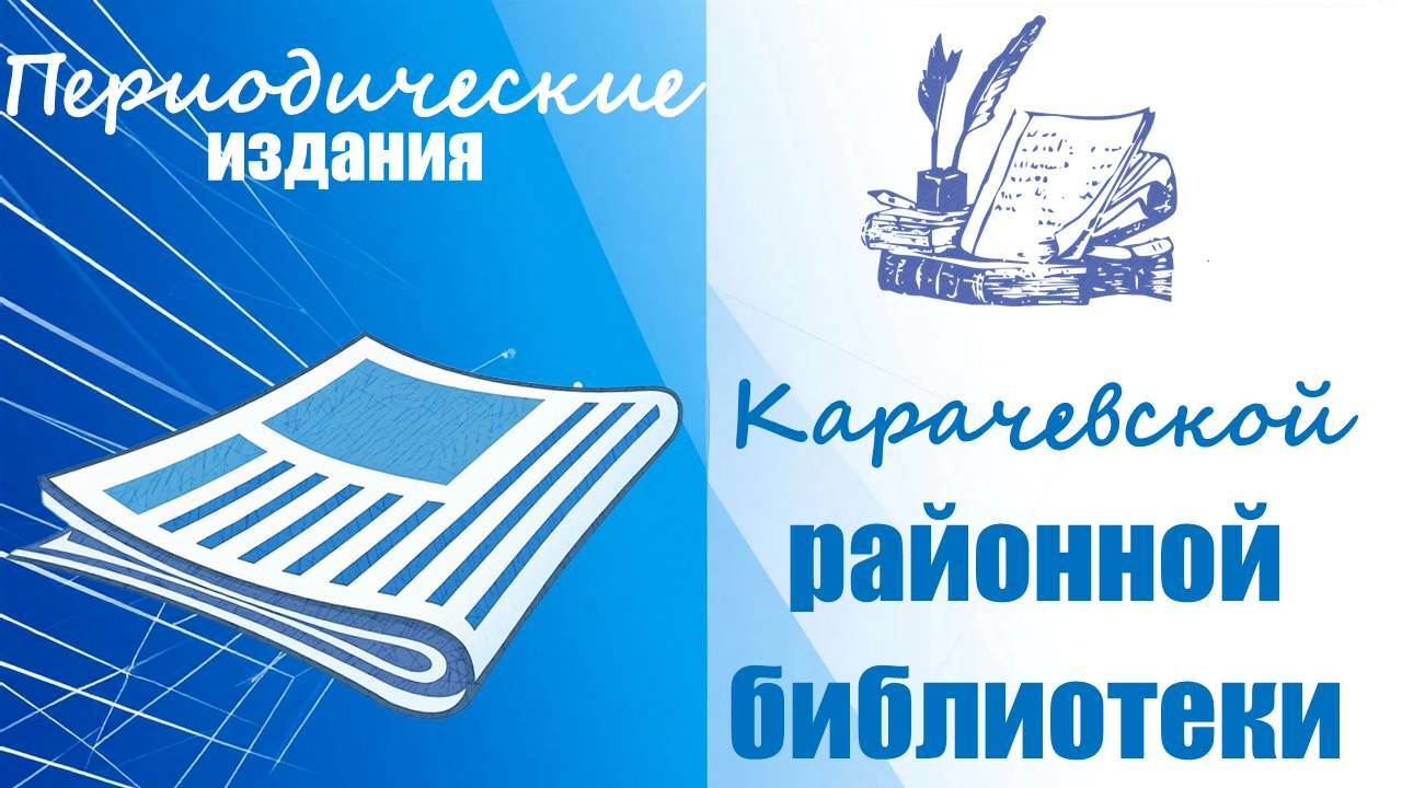 Товар