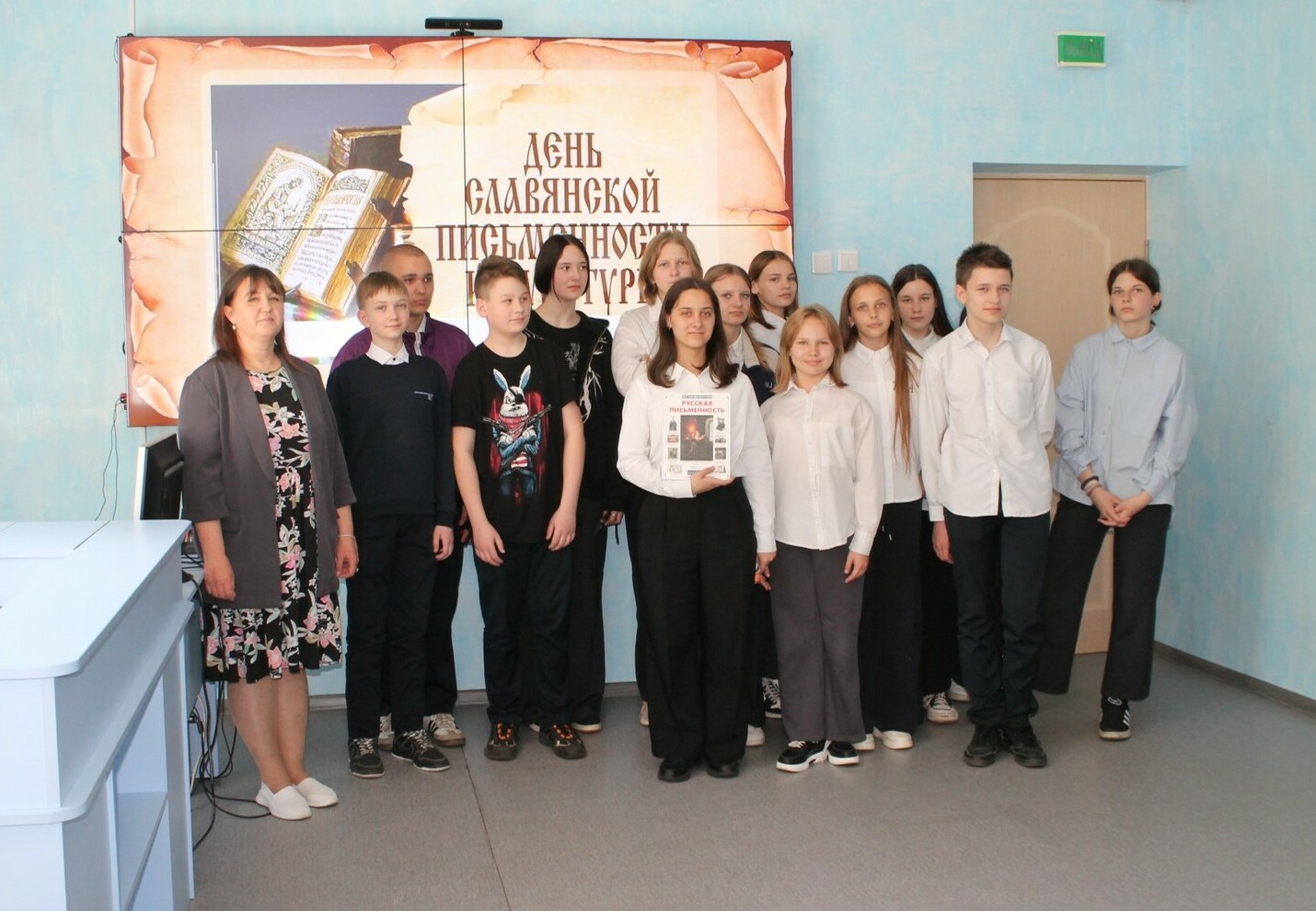 Товар